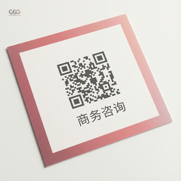 国产精品商务合作